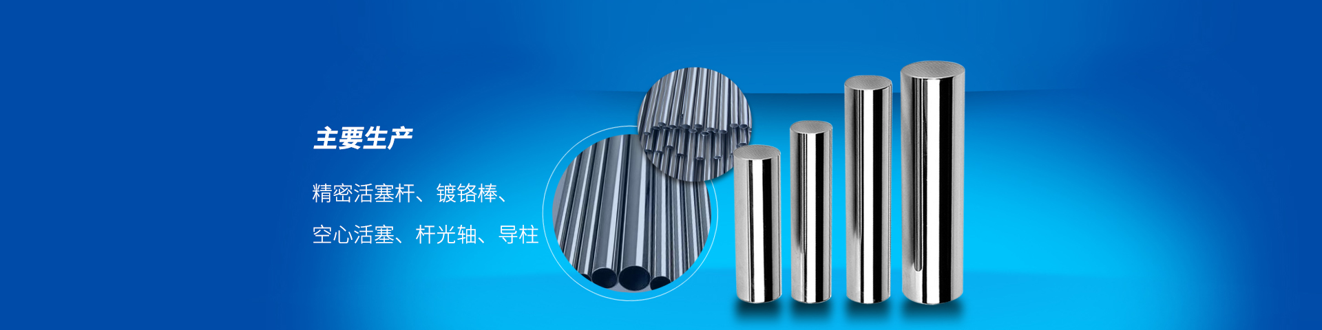 國金傳動 國金傳動